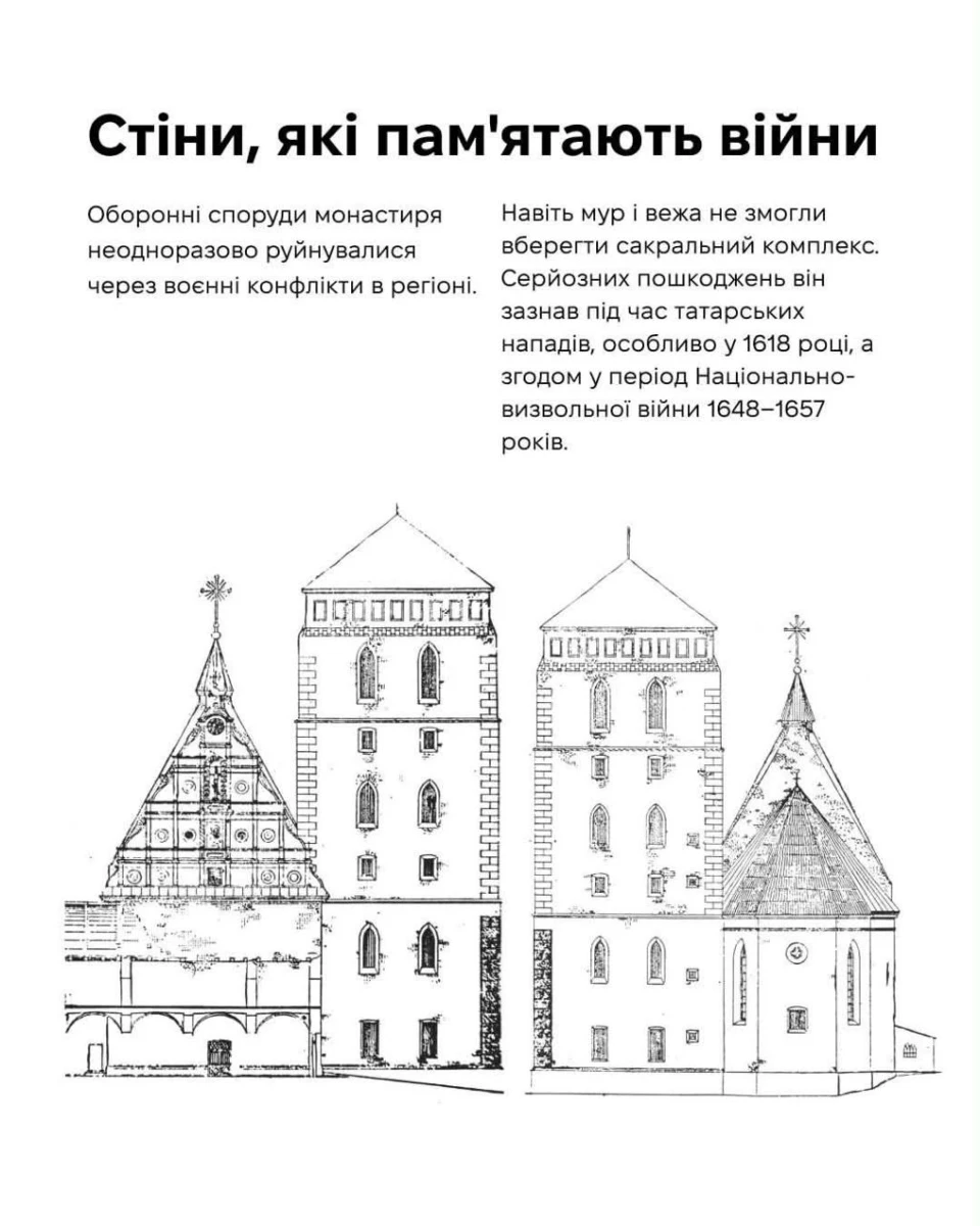 Оборонну вежу Старокостянтинова оцифрували