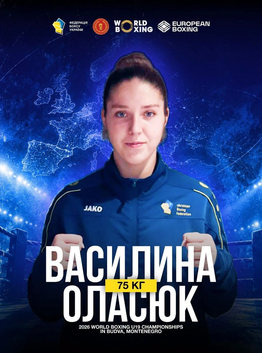 Старокостянтинівка Василина Оласюк виходить на ринг Чемпіонату Європи з боксу