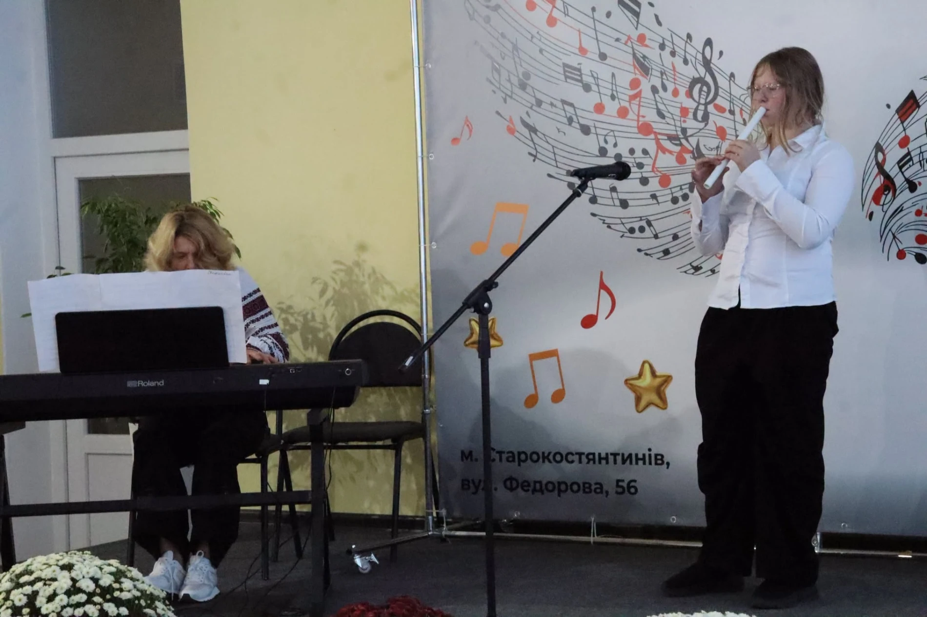 Перші ноти, перші емоції: у Старокостянтинові посвятили першокласників у юні музиканти