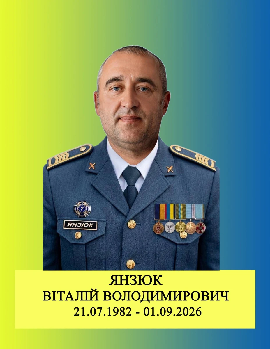 Коли болить серце і душа: у Старокостянтинові попрощаються із захисником