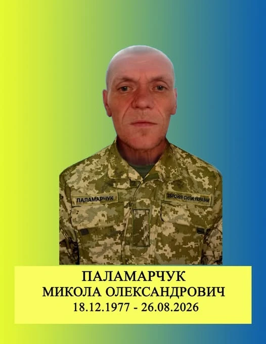 Громада у скорботі: Старокостянтинівщина знову прощатиметься зі своїм захисником