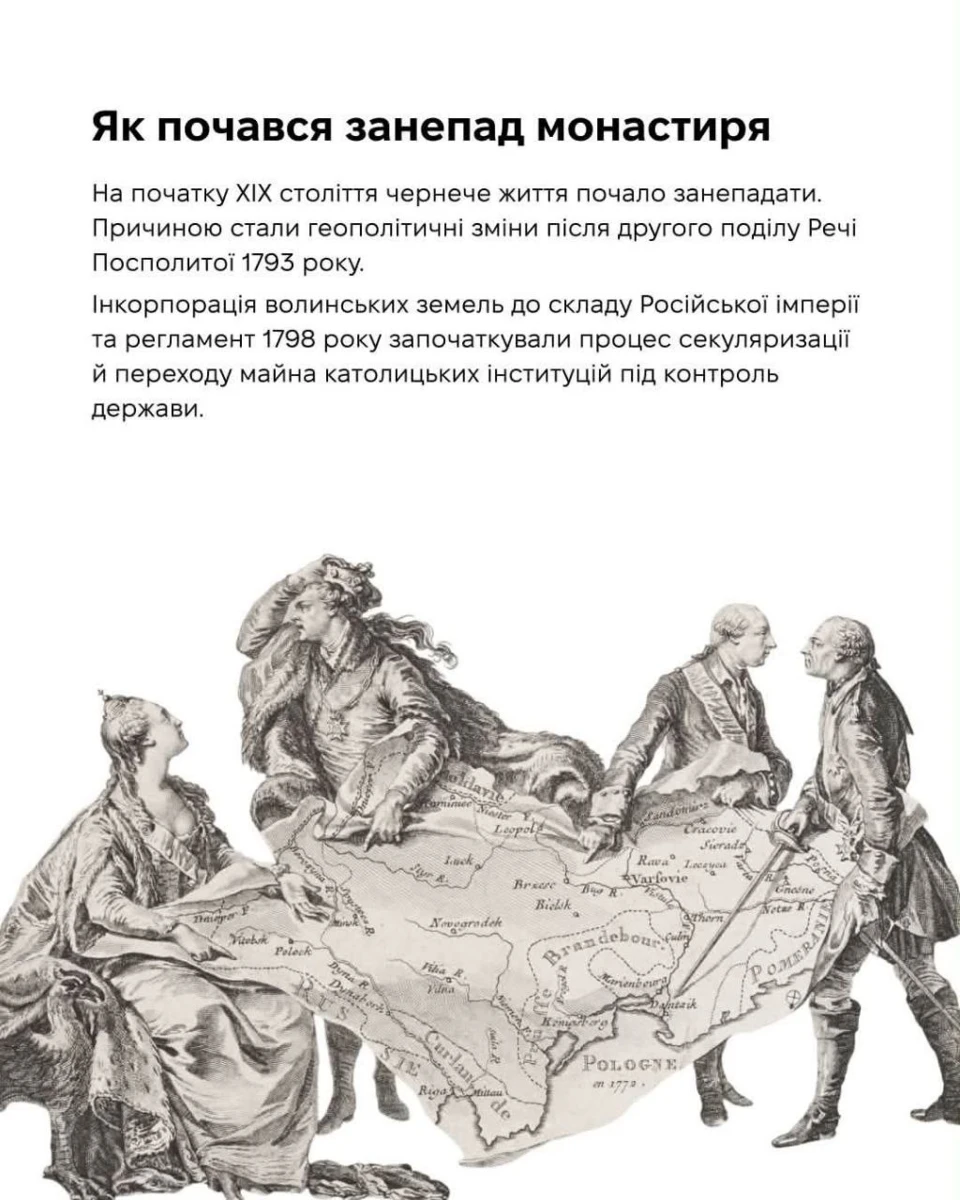 Оборонну вежу Старокостянтинова оцифрували