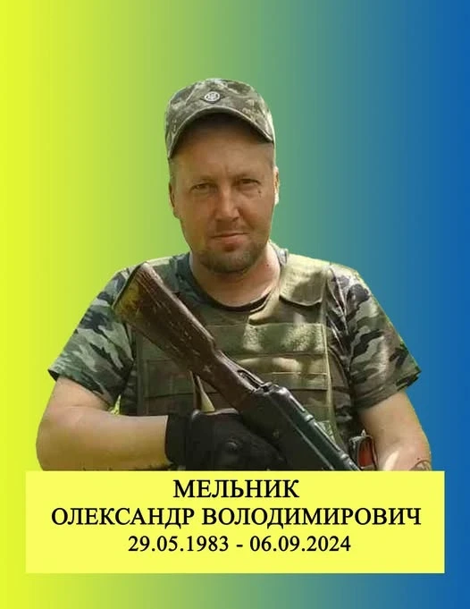 Спочивай з миром, наш Герой: Старокостянтинівщина знову проводжатиме в останню путь свого захисника