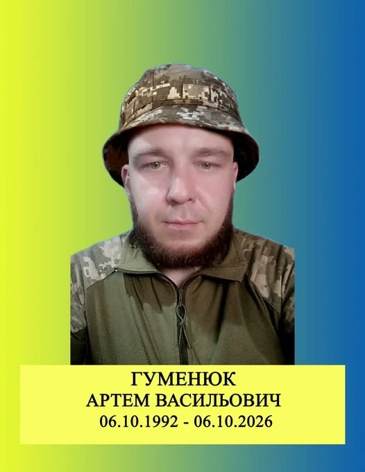 Біль непоправної втрати: громада знову проведе в останню путь свого захисника