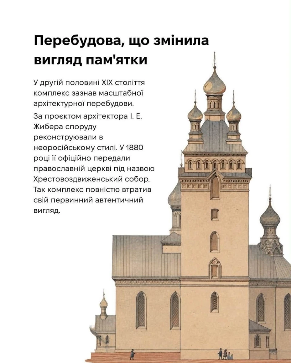 Оборонну вежу Старокостянтинова оцифрували