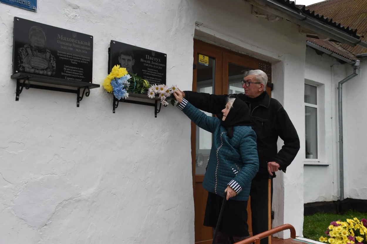 У Веснянці відкрили меморіальну дошку земляку, який не повернувся з війни