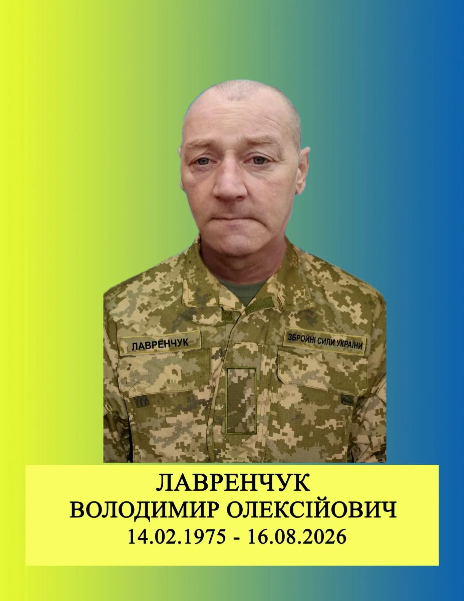 Старокостянтинів проведе в останню путь захисника