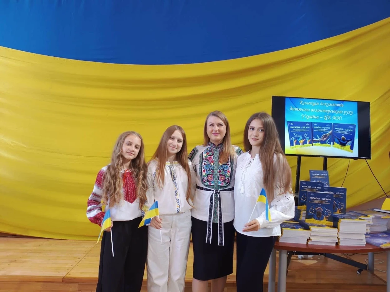 Учні Старокостянтинівського НВК — серед волонтерів, чиї історії увійшли до книги «Україна — це ми!»
