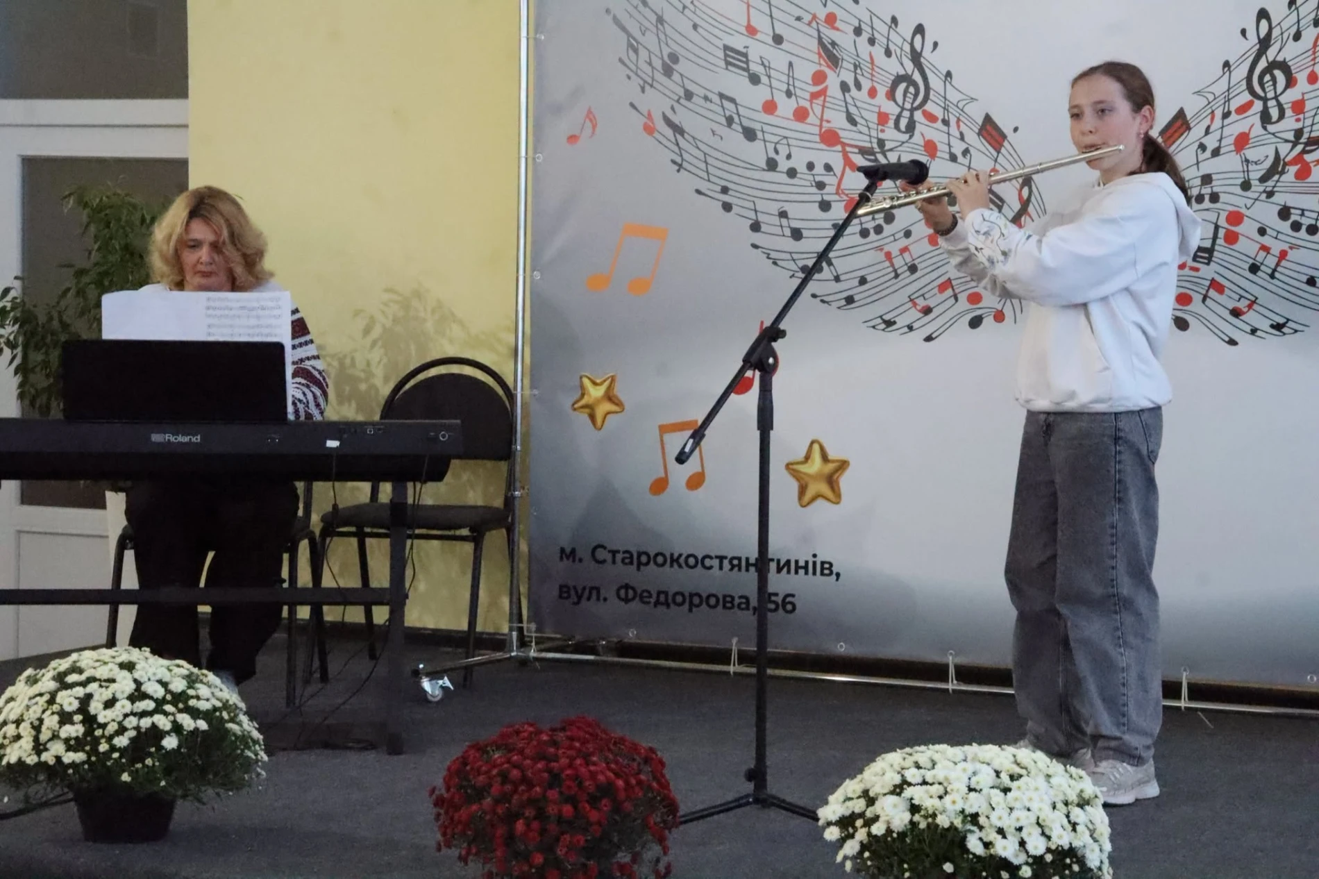 Перші ноти, перші емоції: у Старокостянтинові посвятили першокласників у юні музиканти
