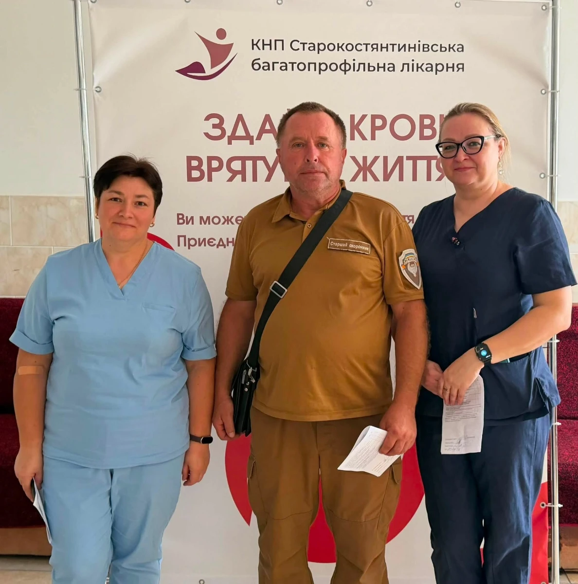 Новини Старокостянтинівщини. Відпочинок у Закарпатті, грамота Міністерства, професійне навчання