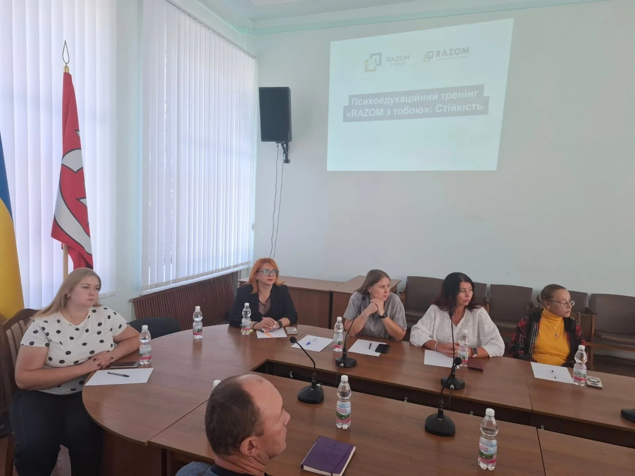 Психологічна стійкість і професійна комунікація: у Старокостянтинівській громаді навчали фахівців