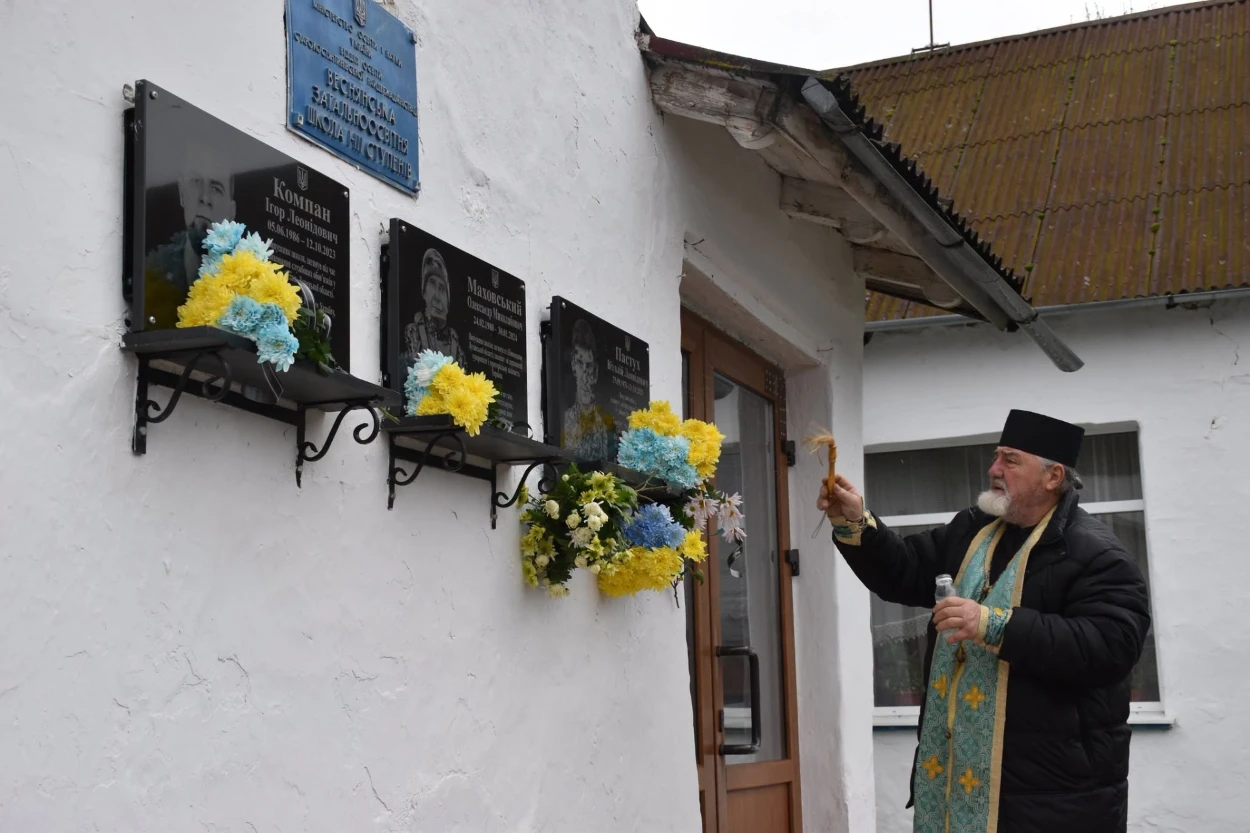 У Веснянці відкрили меморіальну дошку земляку, який не повернувся з війни