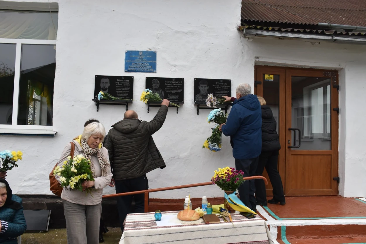 У Веснянці відкрили меморіальну дошку земляку, який не повернувся з війни