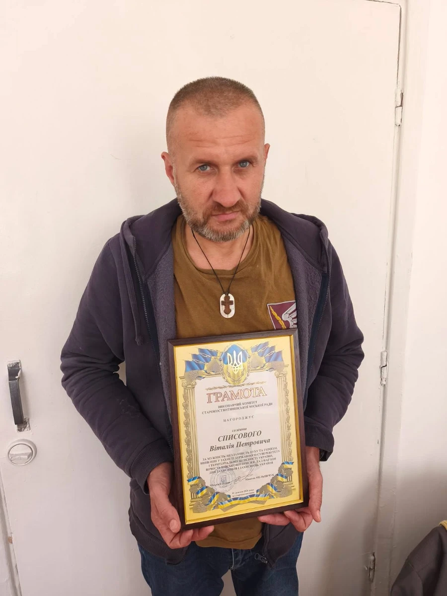 День захисників і захисниць у Старокостянтинові: пам’ять, зустрічі, творчість і вдячність
