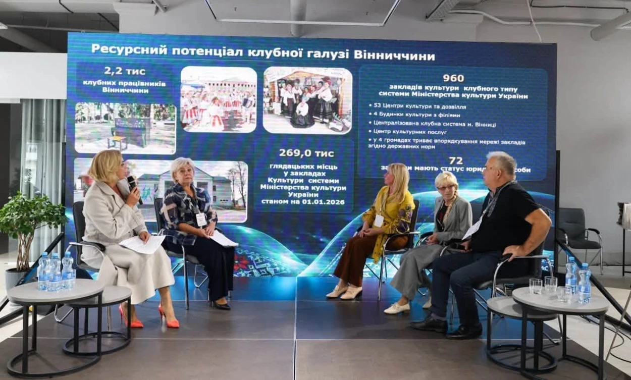 Культура під час війни: на Хмельниччині обговорили нову роль клубних закладів