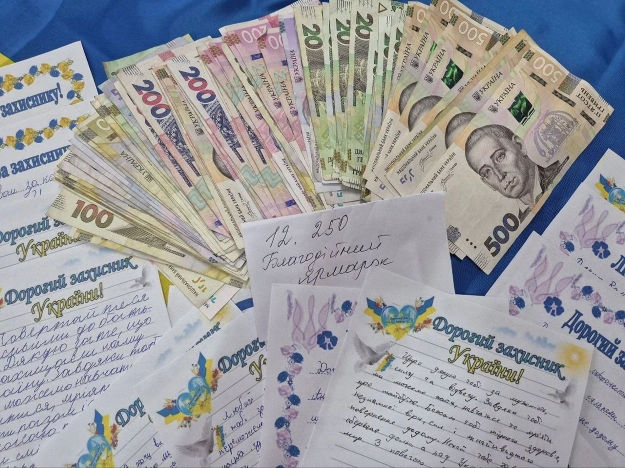Разом до Перемоги: у Пашковецькому НВК зібрали 12 250 гривень для Захисників