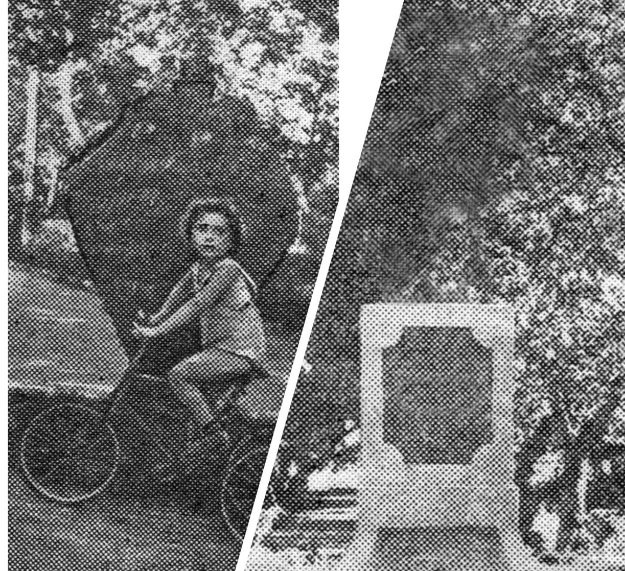 В міському парку. 1957-1958 рр.