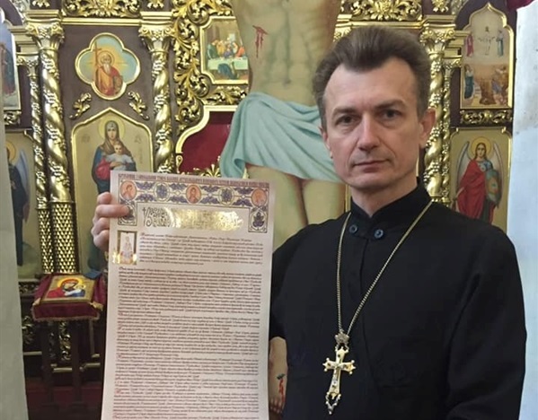 Нехай Господь оберігає нашу країну, дарує довгоочікуваниий мир - протоієрей Степан