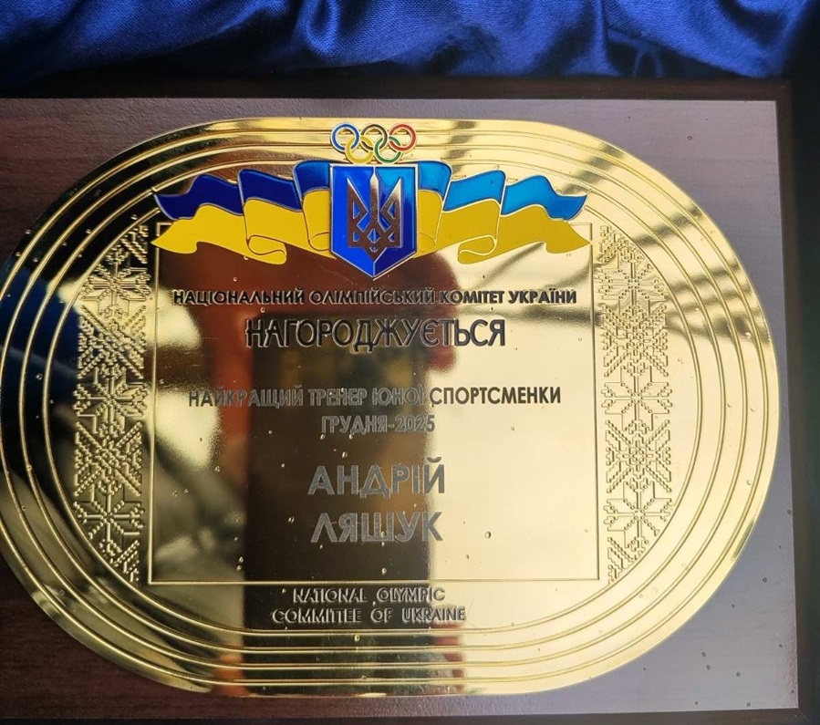 Старокостянтинів пишається: боксерка та чемпіонка Європи Василина Оласюк отримала почесну нагороду