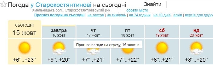 meta.ua