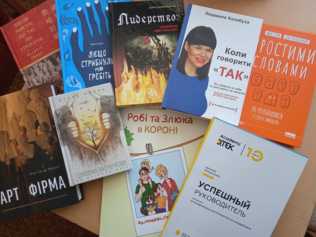 Гайда за книгами!