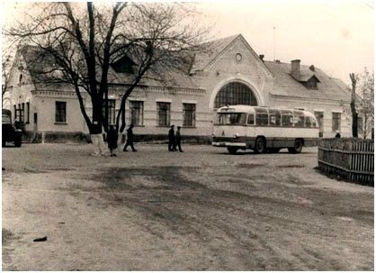 Залізничний вокзал Старокостянтинів – І  (п.60-х рр.ХХ ст.)