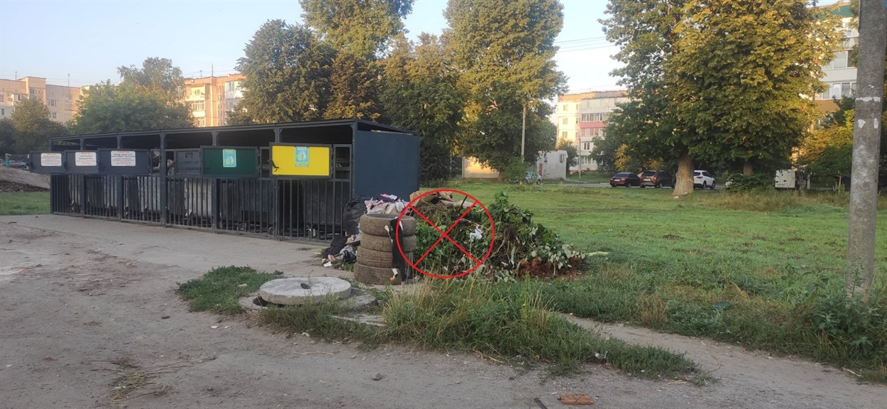 як робити не можна