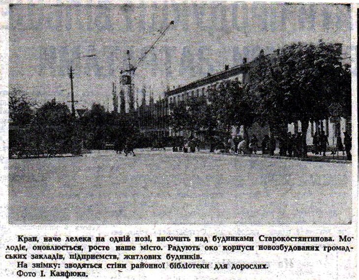1978р.