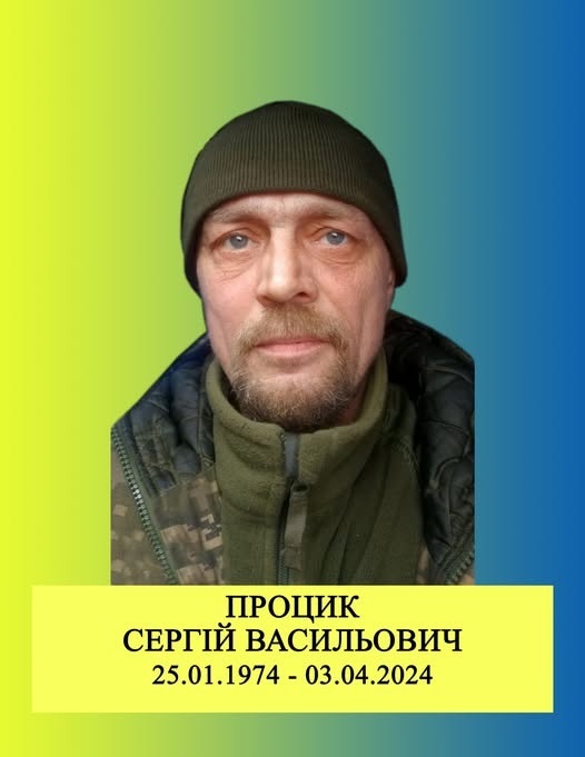 Світла пам’ять Герою: громада Старокостянтинова готується до прощання із полеглим воїном