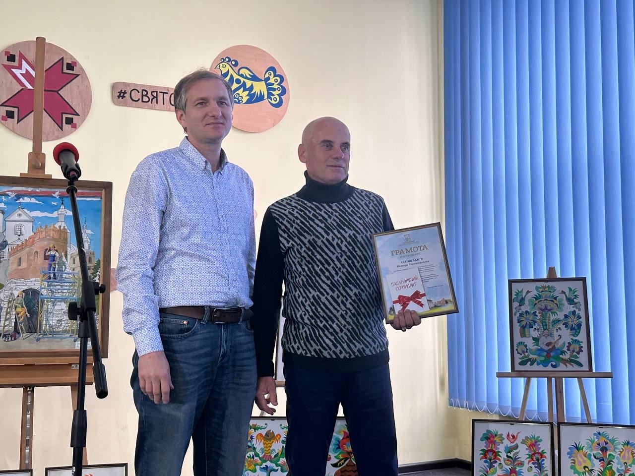 Світ барв і натхнення: у Старокостянтинові відсвяткували День художника та посвятили першачків