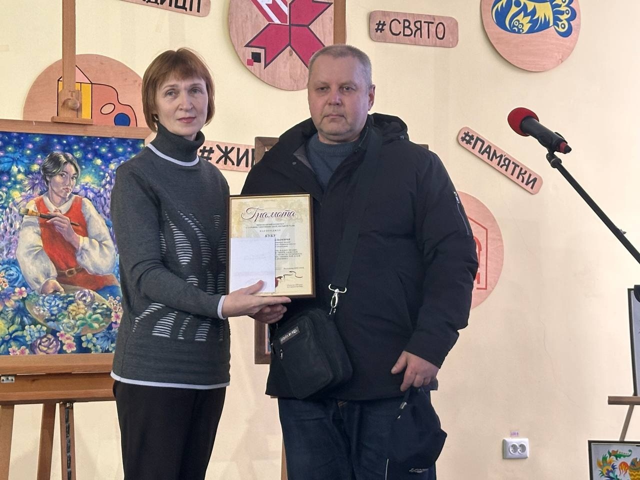 Світ барв і натхнення: у Старокостянтинові відсвяткували День художника та посвятили першачків
