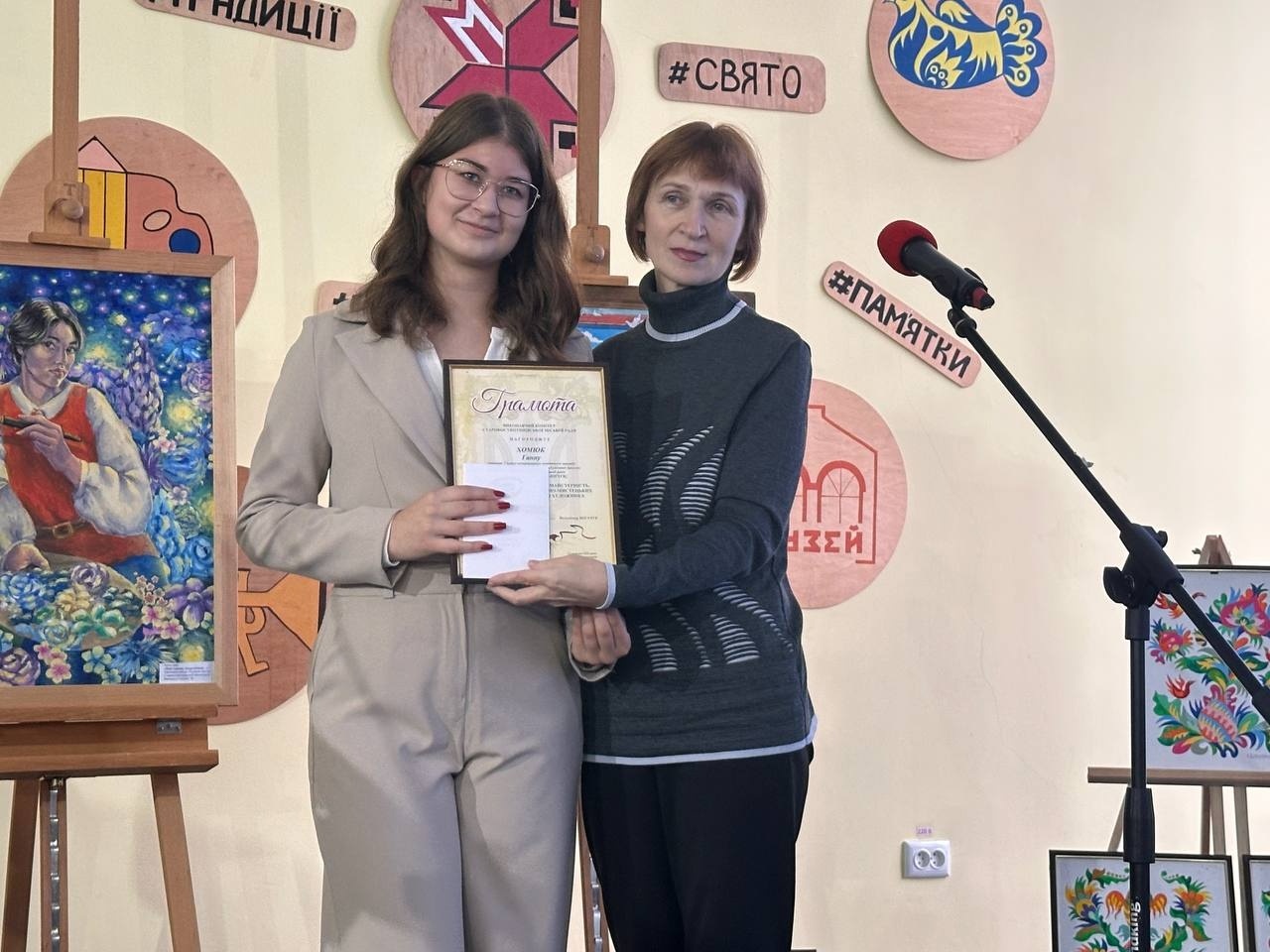 Світ барв і натхнення: у Старокостянтинові відсвяткували День художника та посвятили першачків