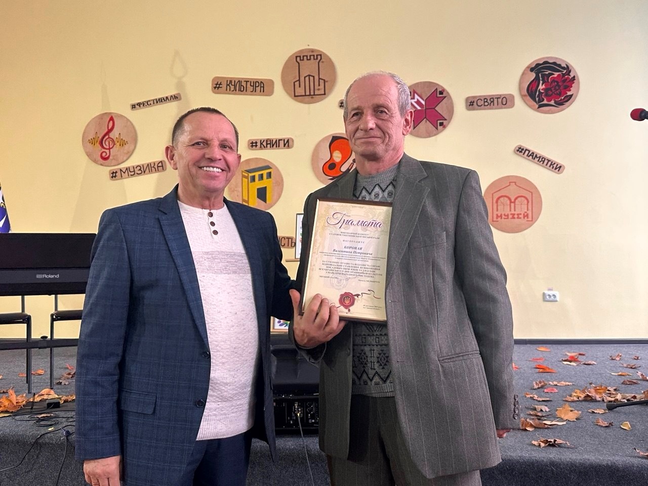 Мистецтво, що об’єднує громаду: у Старокостянтинові відзначили день працівників культури