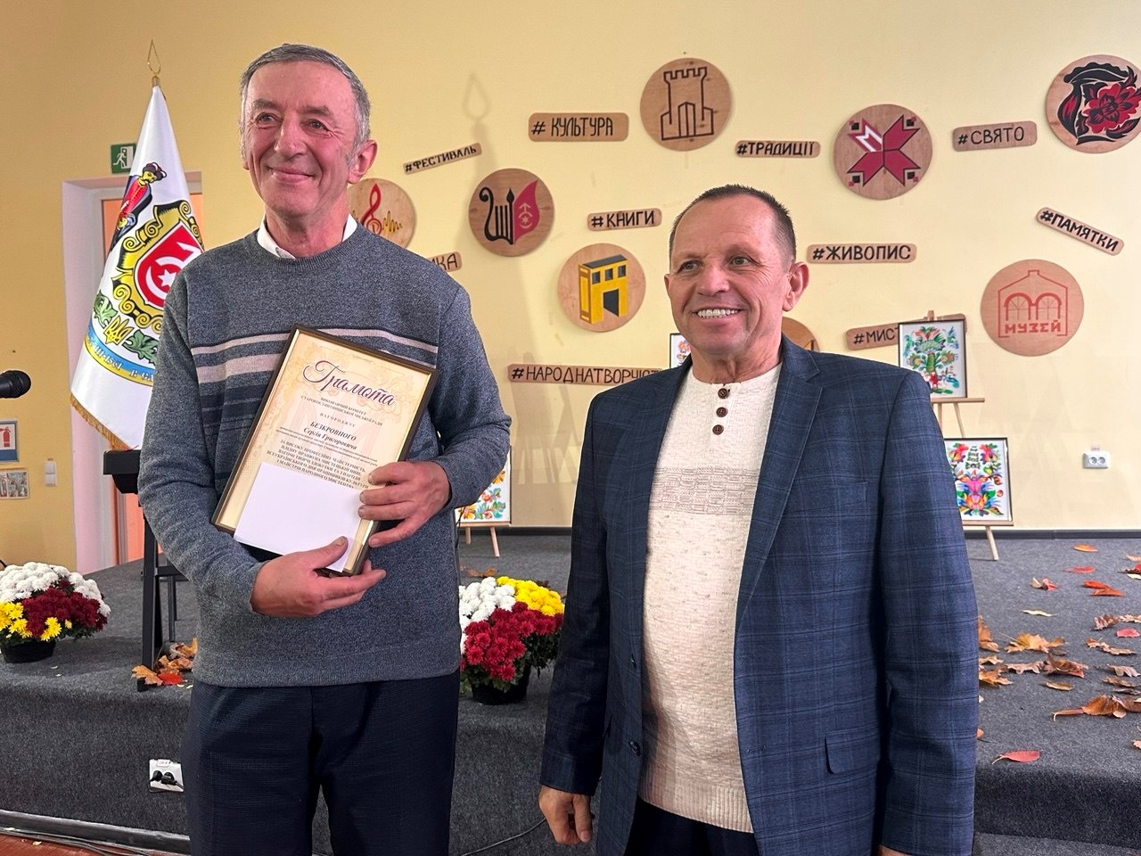 Мистецтво, що об’єднує громаду: у Старокостянтинові відзначили день працівників культури