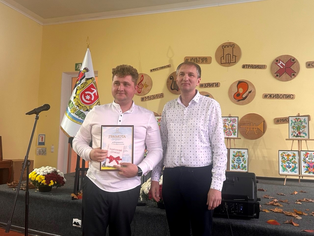 Мистецтво, що об’єднує громаду: у Старокостянтинові відзначили день працівників культури