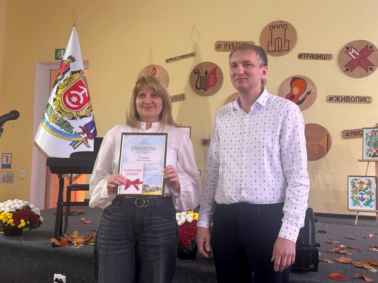 Мистецтво, що об’єднує громаду: у Старокостянтинові відзначили день працівників культури