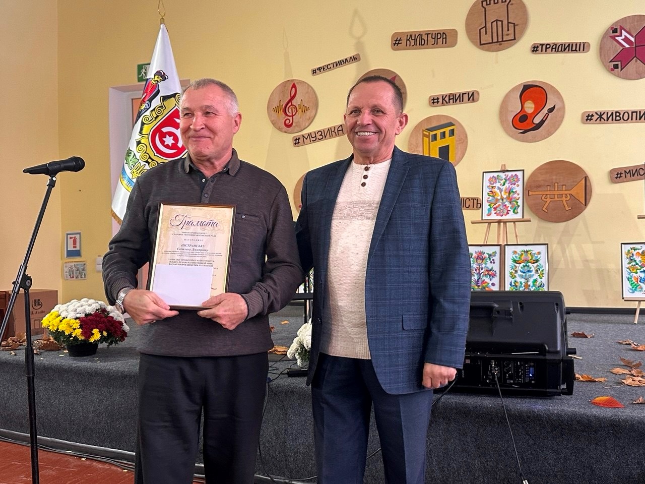 Мистецтво, що об’єднує громаду: у Старокостянтинові відзначили день працівників культури