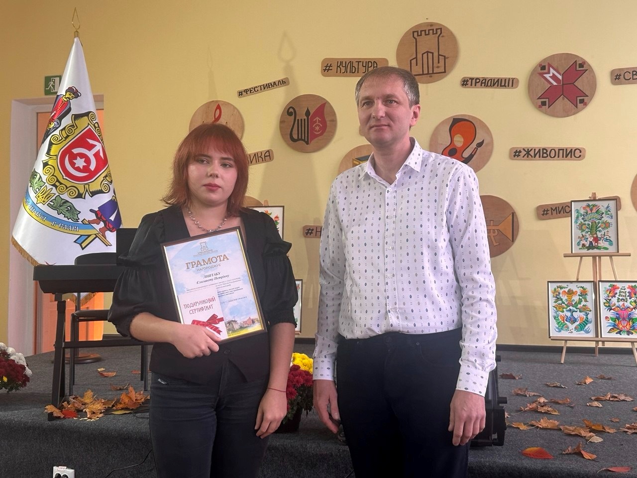 Мистецтво, що об’єднує громаду: у Старокостянтинові відзначили день працівників культури