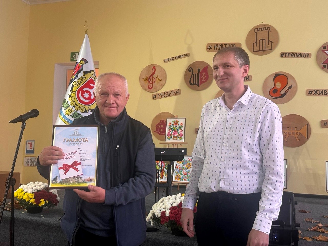 Мистецтво, що об’єднує громаду: у Старокостянтинові відзначили день працівників культури
