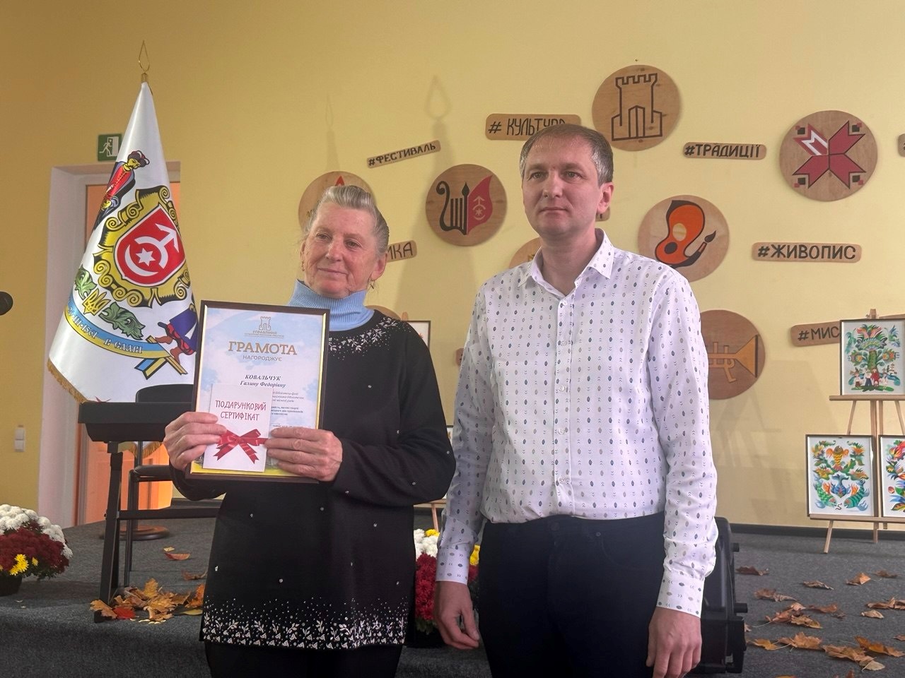 Мистецтво, що об’єднує громаду: у Старокостянтинові відзначили день працівників культури