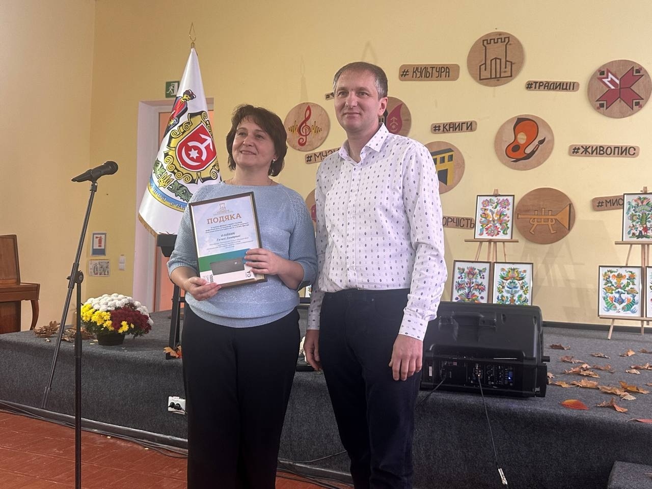 Мистецтво, що об’єднує громаду: у Старокостянтинові відзначили день працівників культури