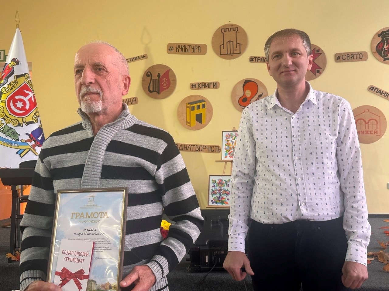 Мистецтво, що об’єднує громаду: у Старокостянтинові відзначили день працівників культури