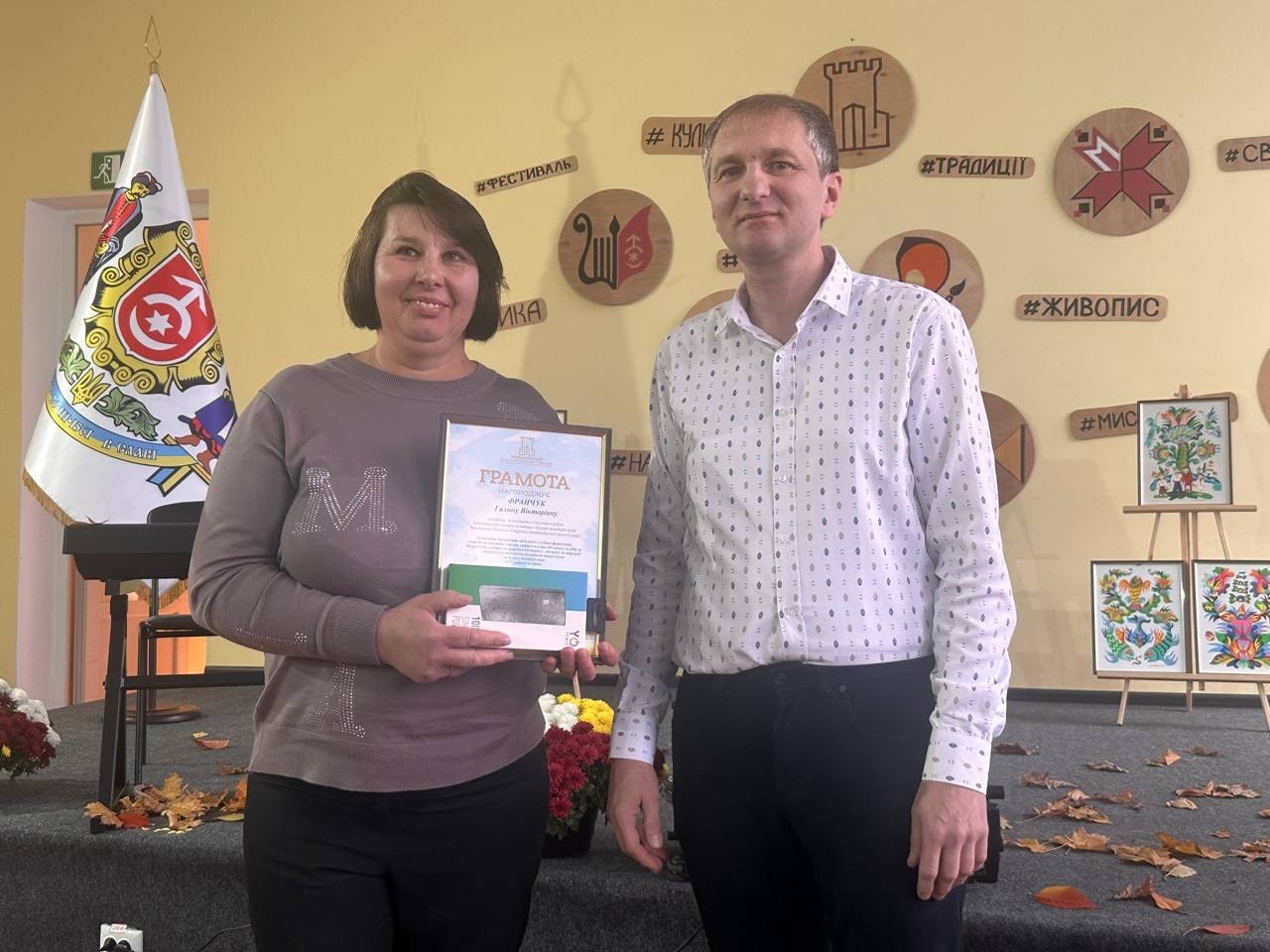 Мистецтво, що об’єднує громаду: у Старокостянтинові відзначили день працівників культури