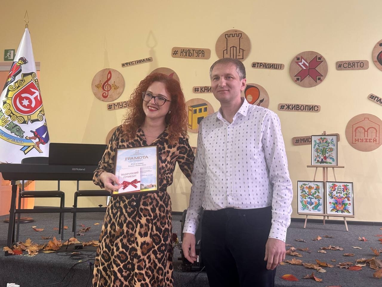 Мистецтво, що об’єднує громаду: у Старокостянтинові відзначили день працівників культури