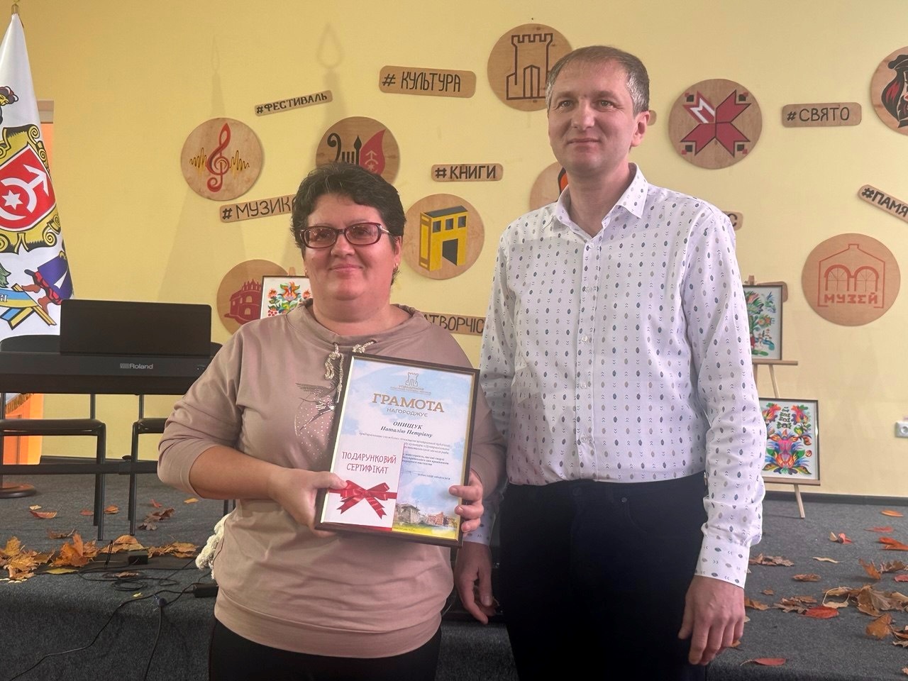 Мистецтво, що об’єднує громаду: у Старокостянтинові відзначили день працівників культури