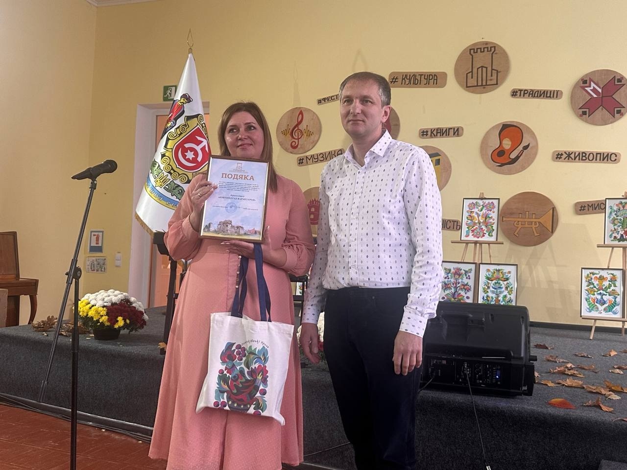 Мистецтво, що об’єднує громаду: у Старокостянтинові відзначили день працівників культури