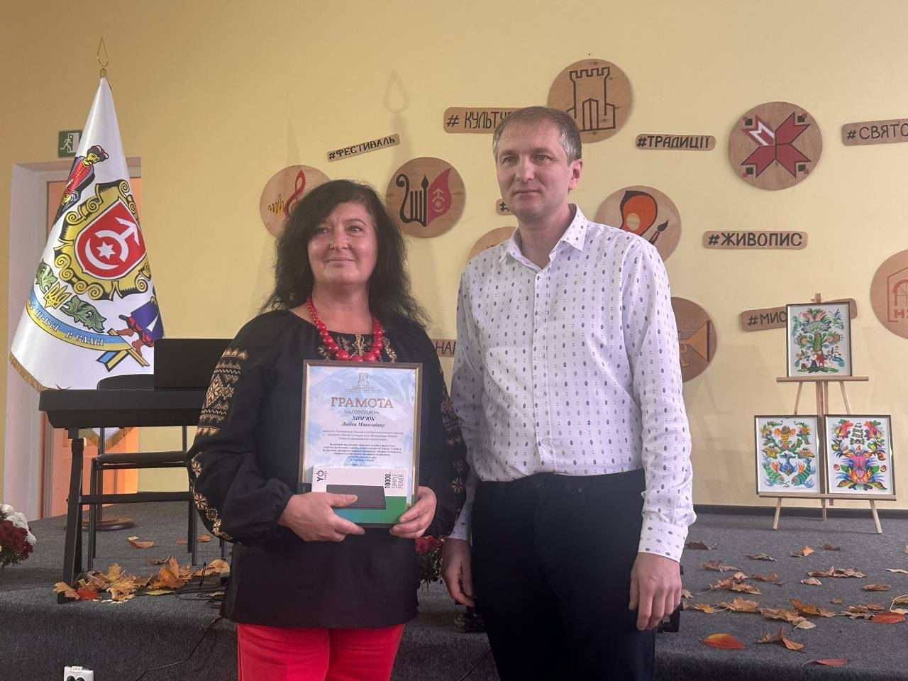 Мистецтво, що об’єднує громаду: у Старокостянтинові відзначили день працівників культури