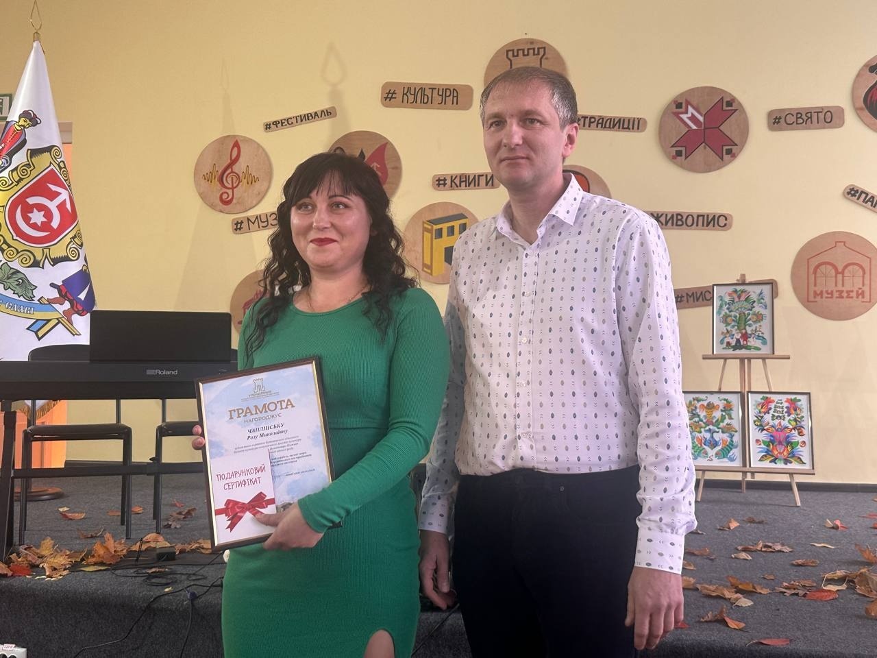 Мистецтво, що об’єднує громаду: у Старокостянтинові відзначили день працівників культури