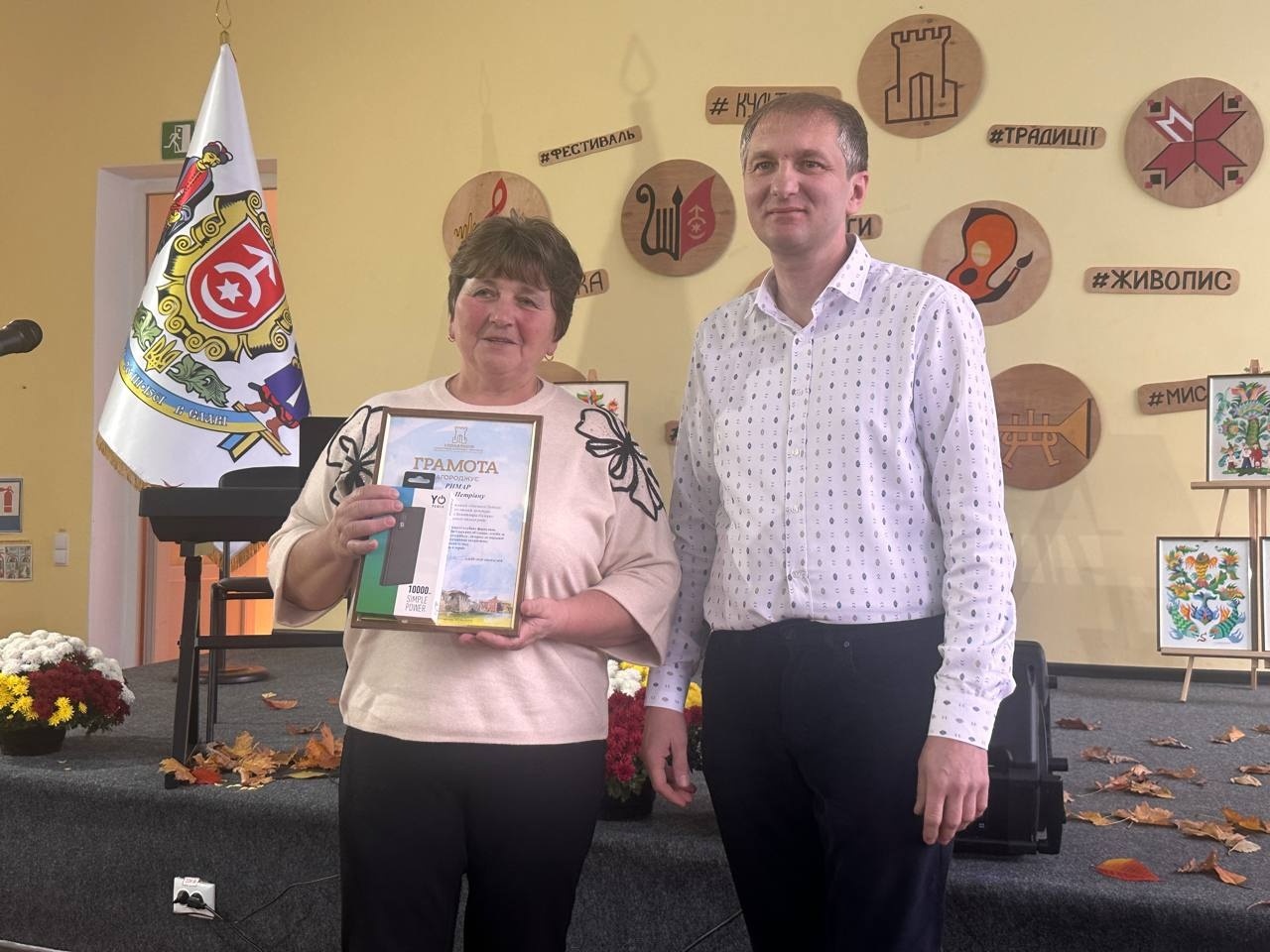 Мистецтво, що об’єднує громаду: у Старокостянтинові відзначили день працівників культури