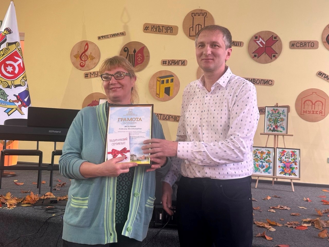 Мистецтво, що об’єднує громаду: у Старокостянтинові відзначили день працівників культури